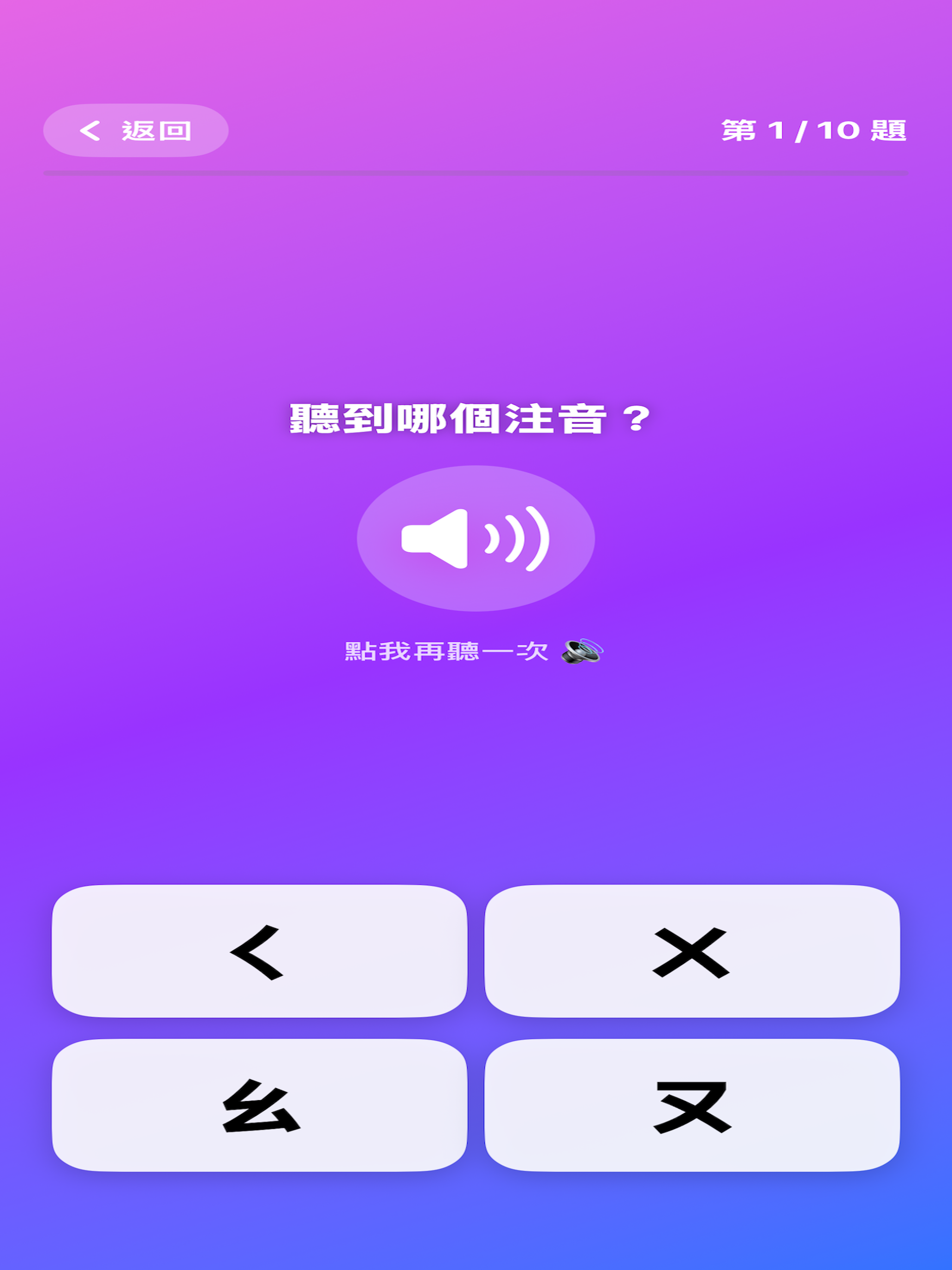 千萬小學堂