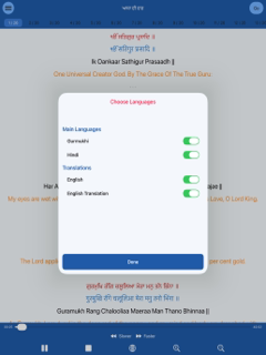Asa Di Vaar with Audio screenshot 11