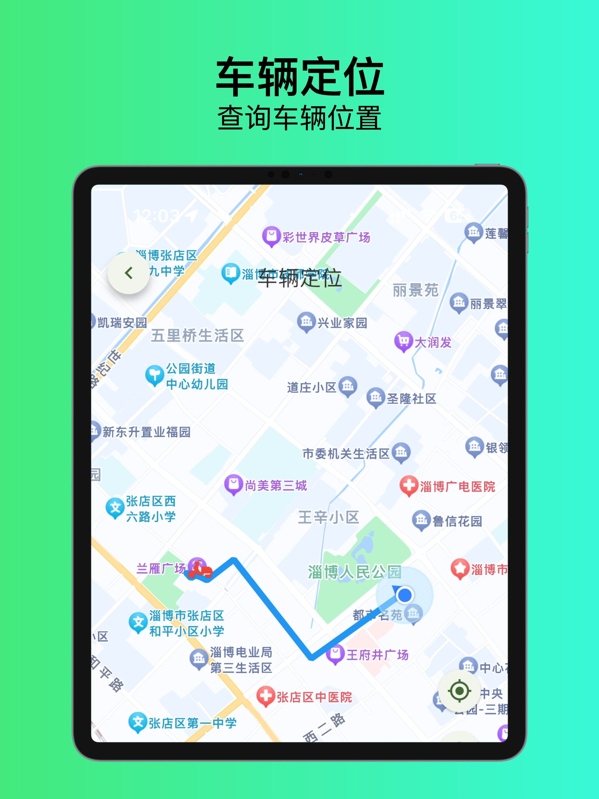 租车帅