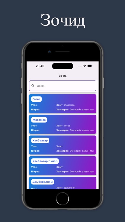 EVENT MN screenshot-3