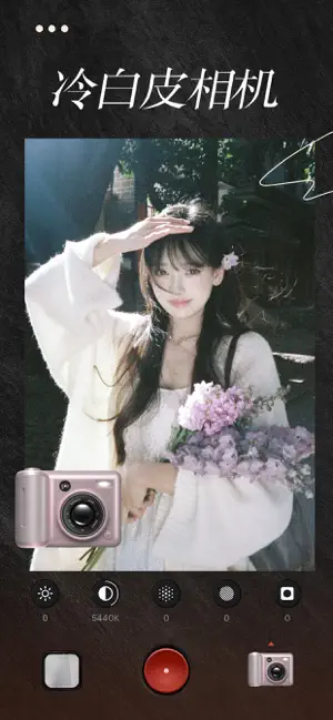 Noka复古相机 - 复古数码胶片与CCD滤镜特效 iPhone screenshot 4