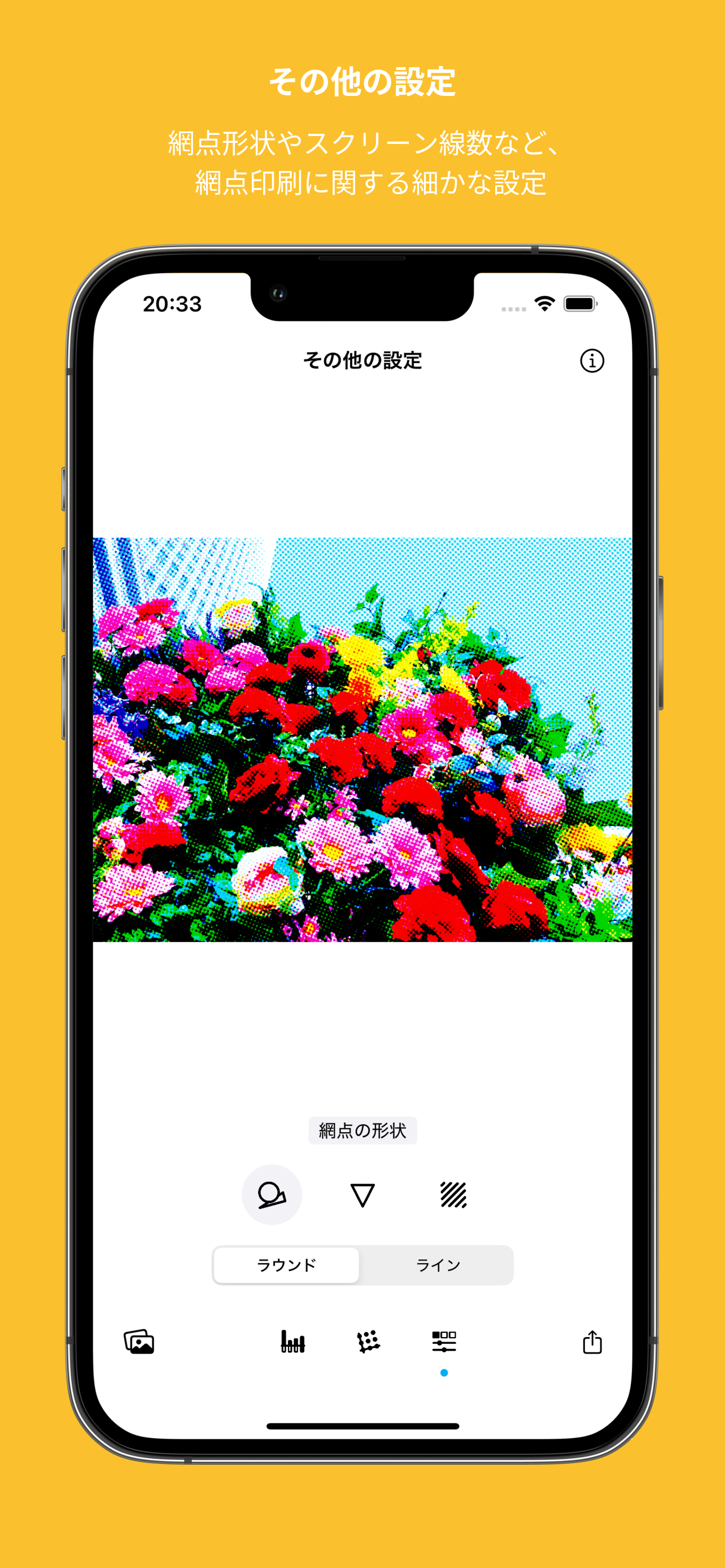 Real Halftone 2