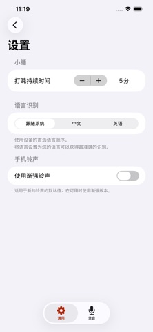 昴日 screenshot