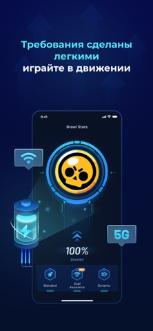 GearUP: Уменьшить лаг iPhone screenshot 5