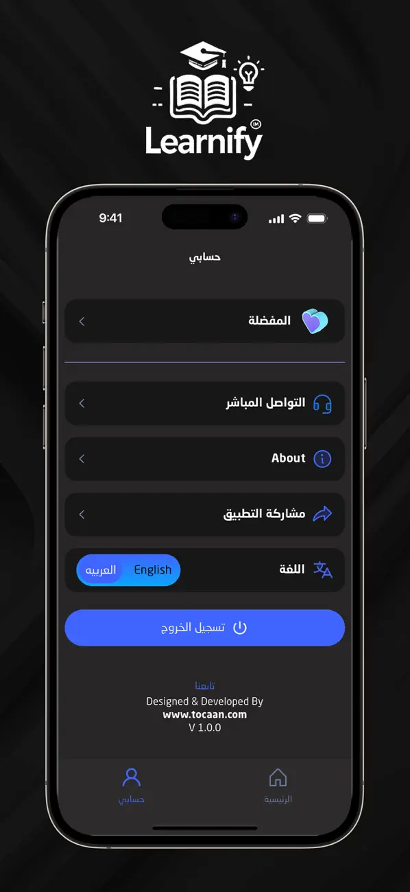 #5. Learnify (iOS) โดย: Tocaan
