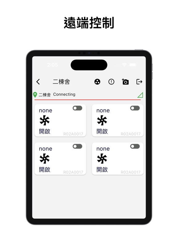 Screenshot #6 pour GEVSITECH