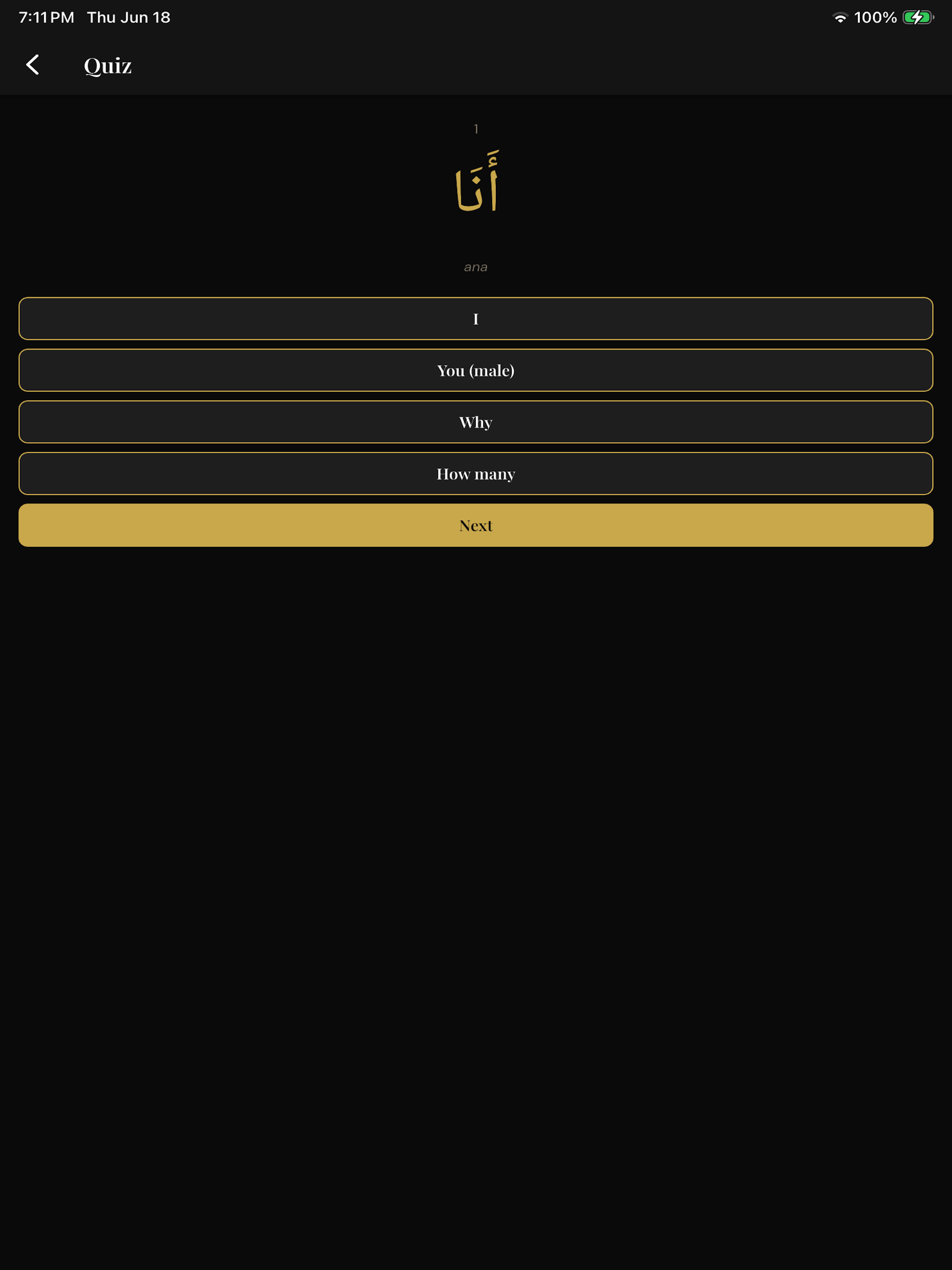Bayyin: Learn Arabic screenshot 16