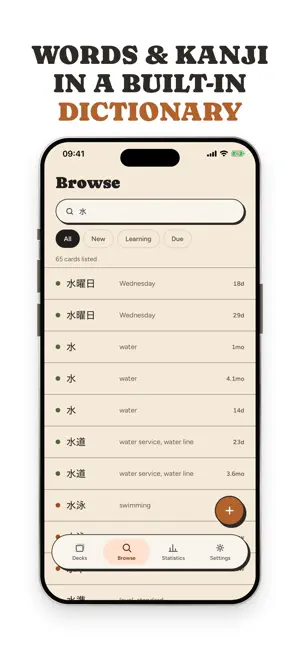 Memki: Japanese Flashcards screenshot 4
