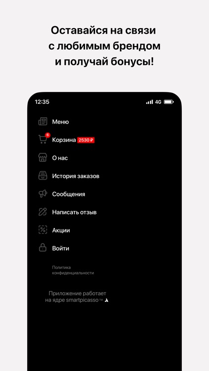 Цукиюми • Доставка screenshot-3
