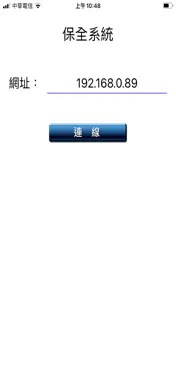 SUNBOW70 screenshot 1