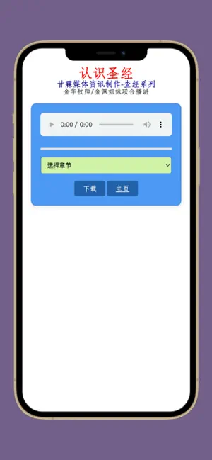 甘霖网 screenshot 3