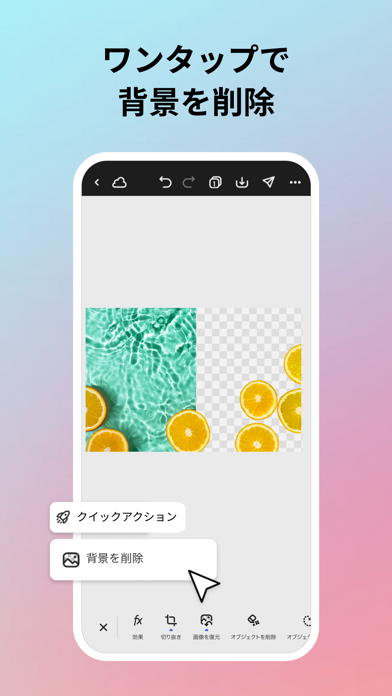 Adobe Express：AI写真・動画のおすすめ画像6