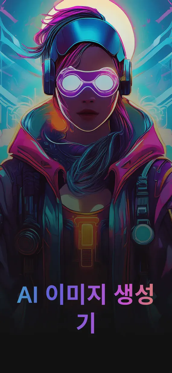 Toon Avatar Generator: AiShots screenshot 1