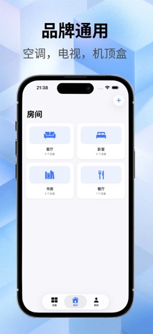 应用截图 2