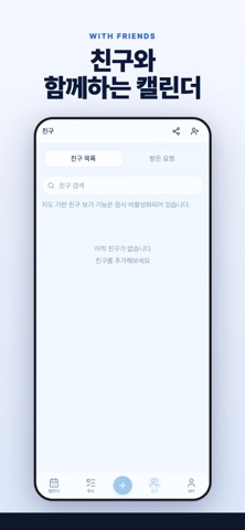 MyDate Screenshot 5 of 5