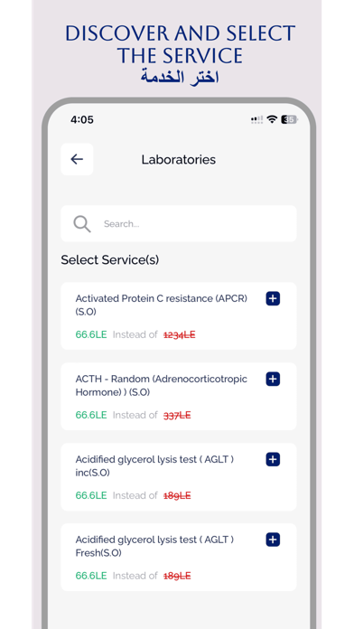 GoCheck app screenshot 2