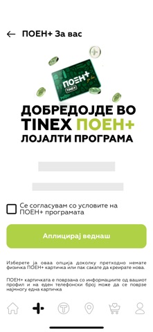 Tinex Family screenshot