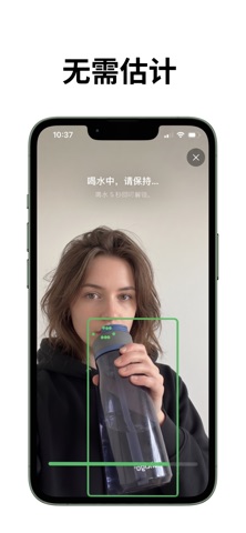 喝水时间: 喝水提醒·打卡 screenshot