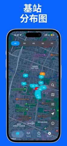 Cellular: 手机测速5G信号检测基站地图网络覆盖查询 screenshot