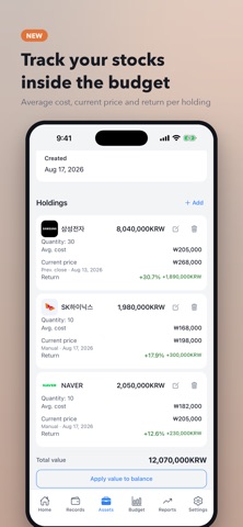 CoupleWallet - Couple Budget Screenshot 6 of 8