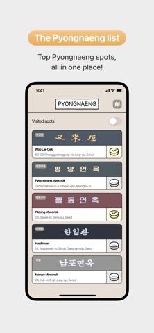 PyongnaengilJido iPhone screenshot