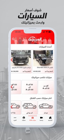 Almuraba Net screenshot
