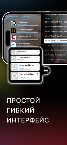 Alice Player Pro IPTV Ott — скриншот 4