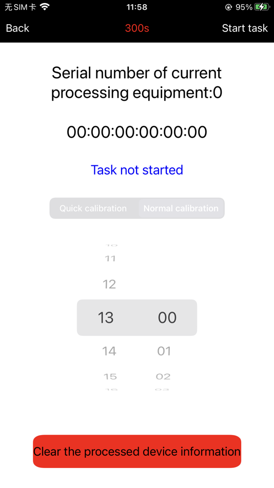 #4. Hi Yan (iOS) 由: 泽鹏 方
