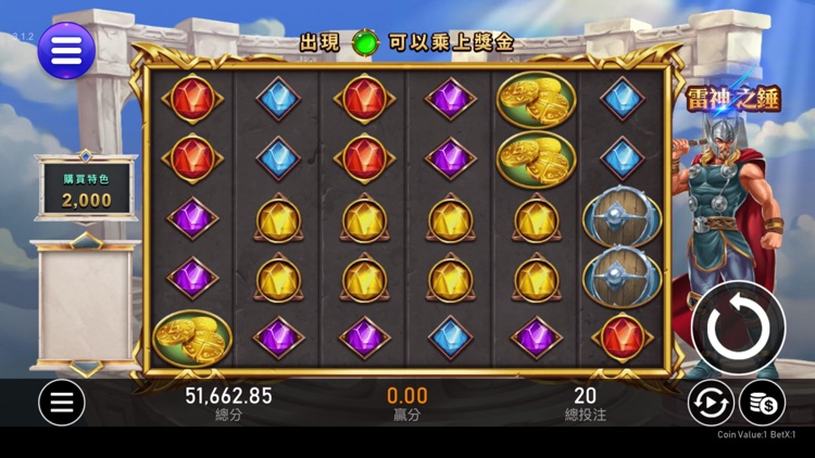 我要發娛樂城 - 經典遊藝場：老虎機、捕魚 screenshot-6