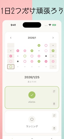 One Day Two Turns screenshot