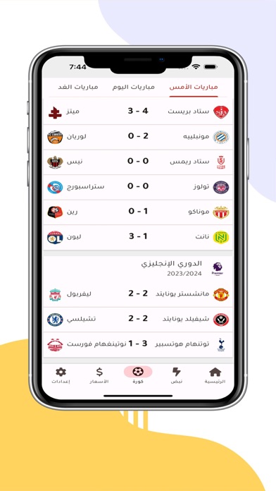 عاجل - أخبار العالم بين يديك Screenshot