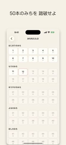 Pyonmichi: Obstacle Jump Run Screenshot 4 of 6
