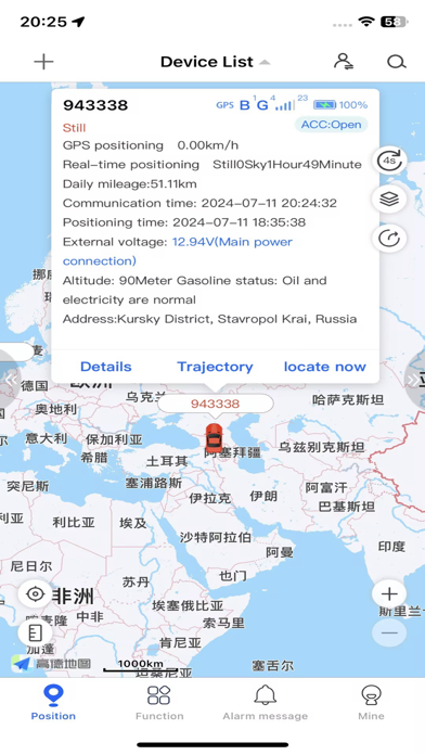 NBIOT Screenshot