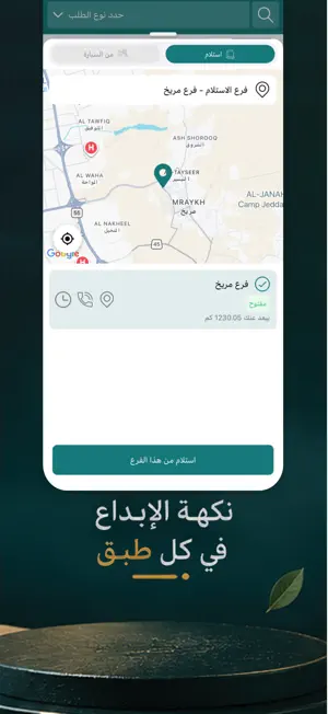 أصول الإبداع screenshot 1