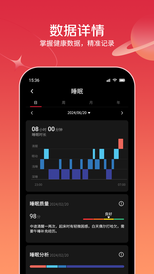 #2. FIYTA Smart (iOS) 由: 飞亚达(集团)股份有限公司