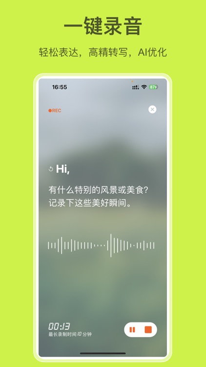 Beyou-AI Voice Notes & Diary