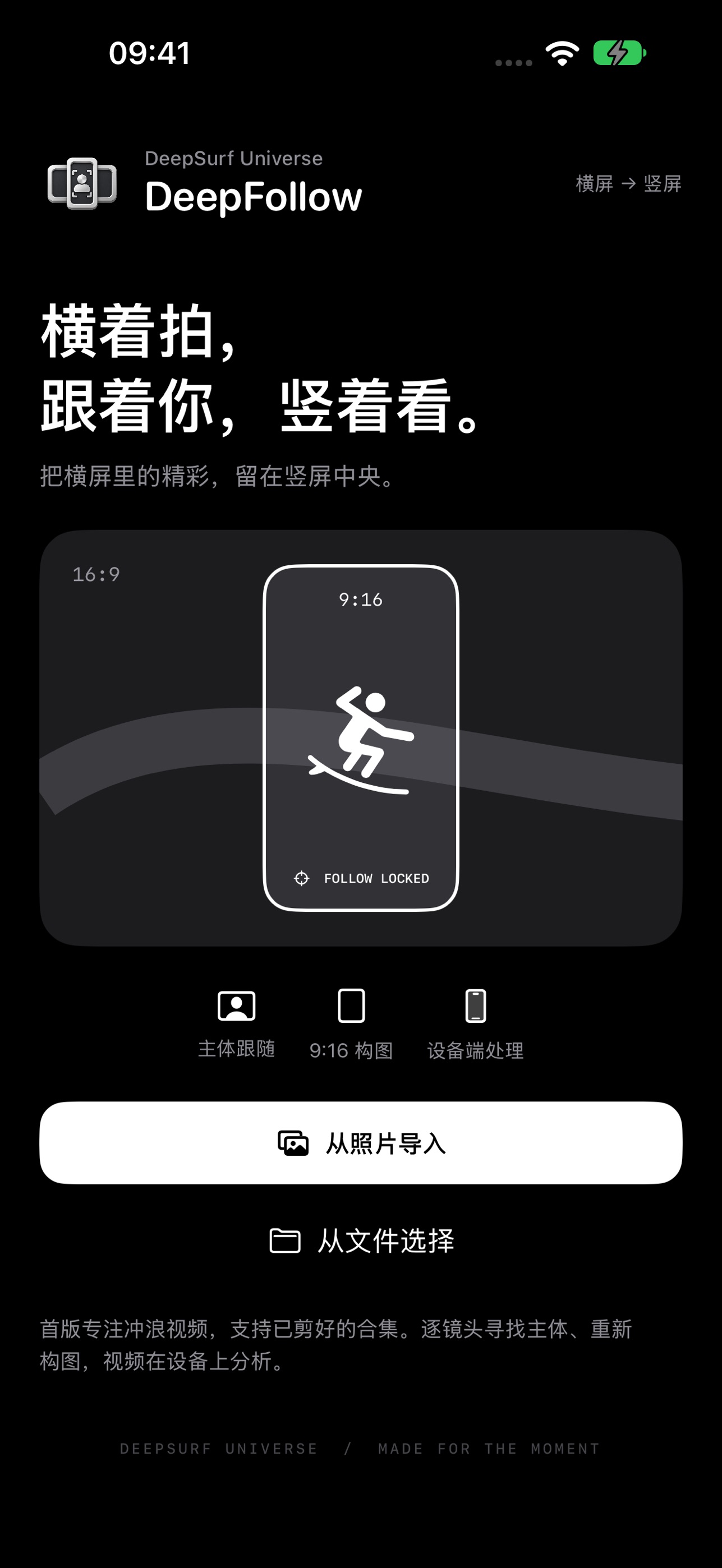 Screenshot 2 of DeepFollow