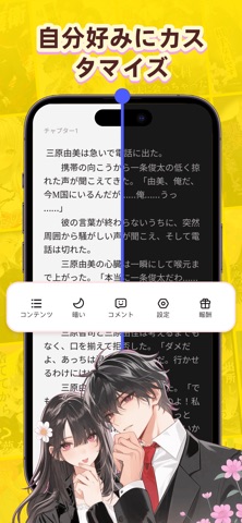 AnyStories-小説 &amp; ブックのスクリーンショット - 5