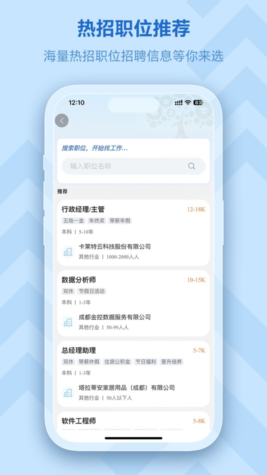 #3. 掌心职学 (iOS) 来自: Shengshi Chuangke (Chengdu) Technology Co., Ltd