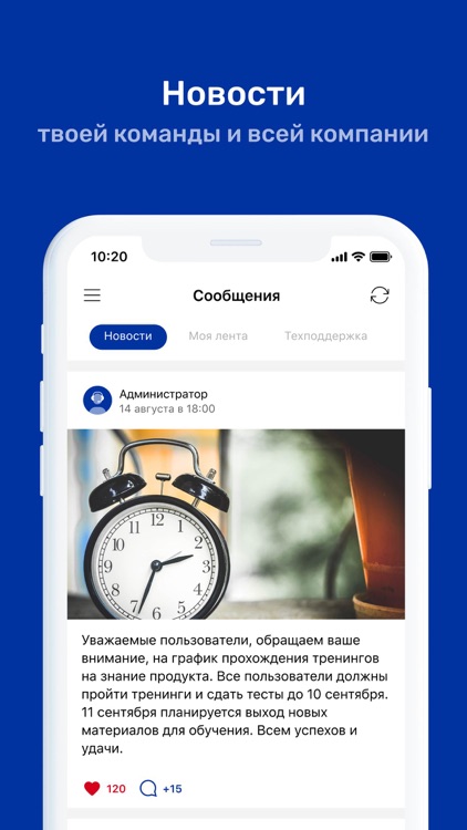 FESCO Академия screenshot-7