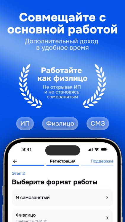 WinWork screenshot-5
