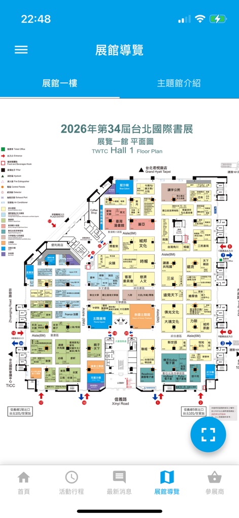 2026 台北國際書展 - taipei-book-exhibition-2026-floor-plan