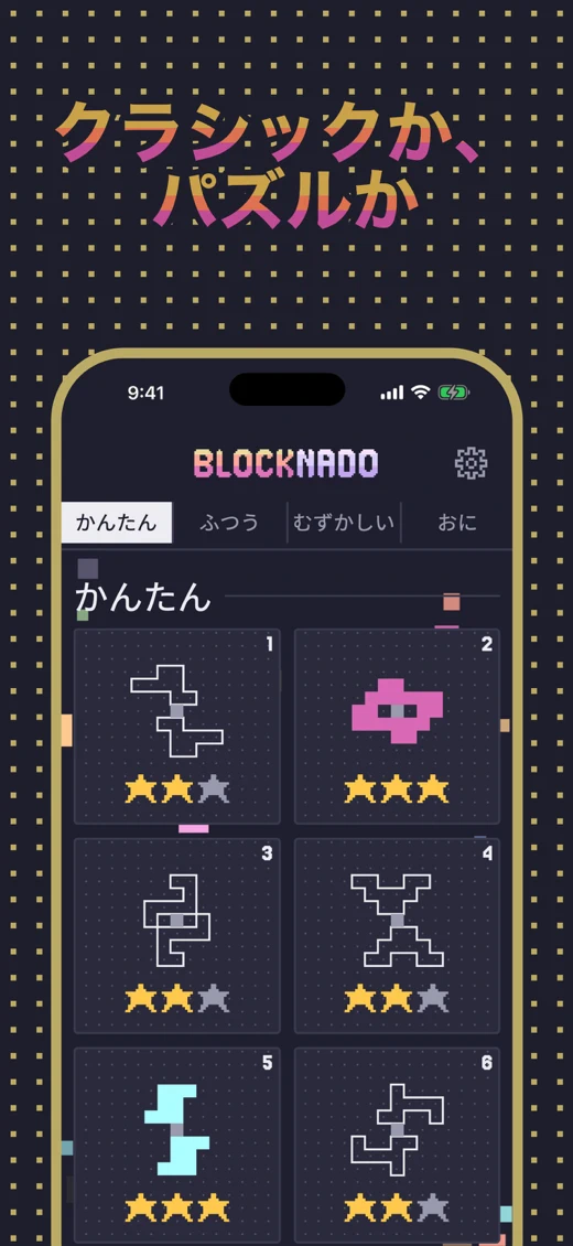 Blocknado: Retro Block Puzzle screenshot 6