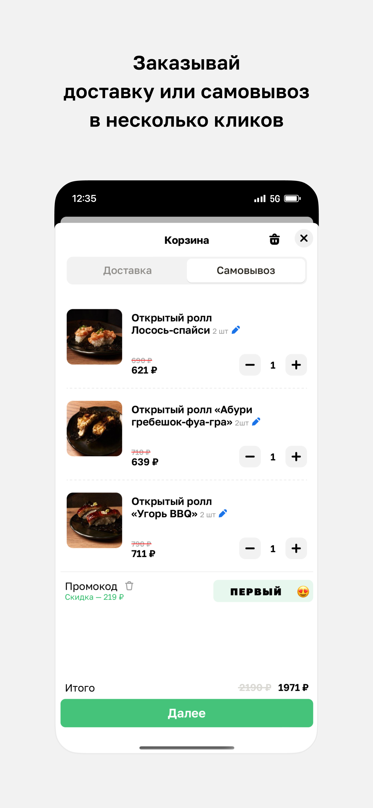 Киноко screenshot 3