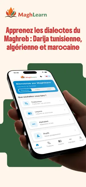 Maghlearn screenshot 1