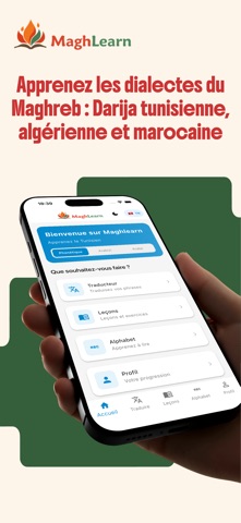 Maghlearn Screenshot 1 of 5