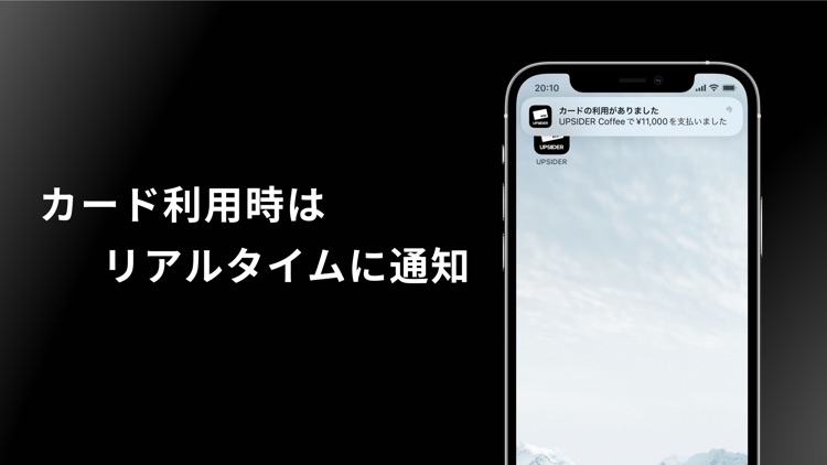 UPSIDER screenshot-3