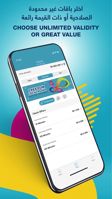 Friendi Mobile Oman Screenshot