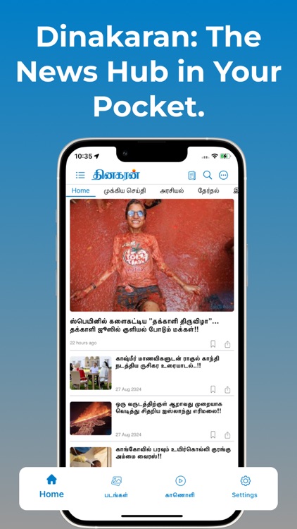 Dinakaran