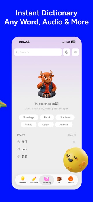 YumCha: Learn Cantonese Screenshot 5 of 7